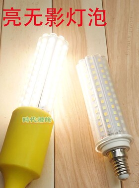 LED无影柔和灯泡玉米灯E27家用店铺螺口高亮台灯吊灯三色光源照明