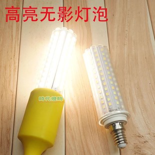 LED无影柔和灯泡玉米灯E27家用店铺螺口高亮台灯吊灯三色光源照明