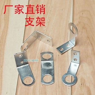 家装五金LED底座90度角固定灯具装修家装支架卡扣挂隔板置物配件