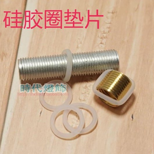 灯具配件玻璃垫圈m10硅胶圈台阶吊灯台灯垫片塑料LED灯饰射灯展厅图片