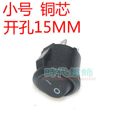 灯具灯饰小号拇指翘板按键按钮船型开关圆形LED台灯小开关配件,家装灯饰光源,灯具配件,淘宝优惠券,粉丝福利购,淘宝优惠卷