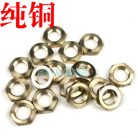灯具M10铜螺母灯饰吊灯台灯落地灯吸顶灯配件灯座固定螺帽五金DIY