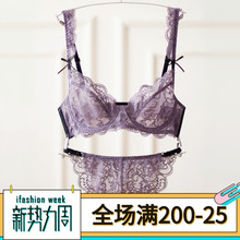 欧美女有钢圈 内衣文胸罩超薄性感蕾丝刺绣透明少女宫廷套装春夏