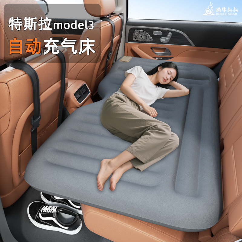 特斯拉model3车载床垫后排专用汽车睡觉神器充气床自驾长途轿车用