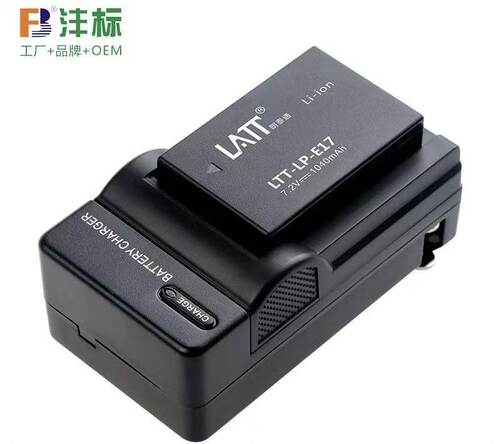 适用于佳能微单反LP-E17电池850D 750d 760d 800D相机m3 m5充电器
