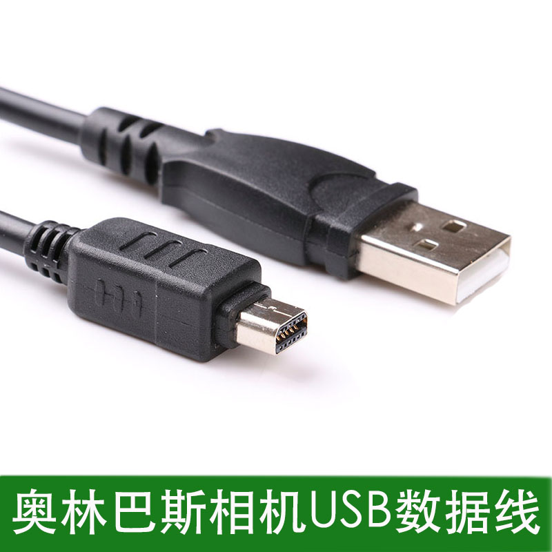 奥林巴斯USB数据线12P SP800 U1030 U1040 U1010 U550 U720SW EP3|msdalam kategori Aksesori Digital 3C, Kamera Digital, sambungan data - dari Buy2taobao.com untuk memberikan perkhidmatan ejen Taobao profesional membeli