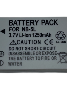 适用IXUS 950 960 IXUS970 980 990IS数码相机NB-5L锂电池+充电器