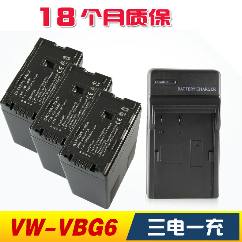 适用于松下AG-HMC73MC HMC153MC HDC-MDH1 VW-VBG6电池 套装