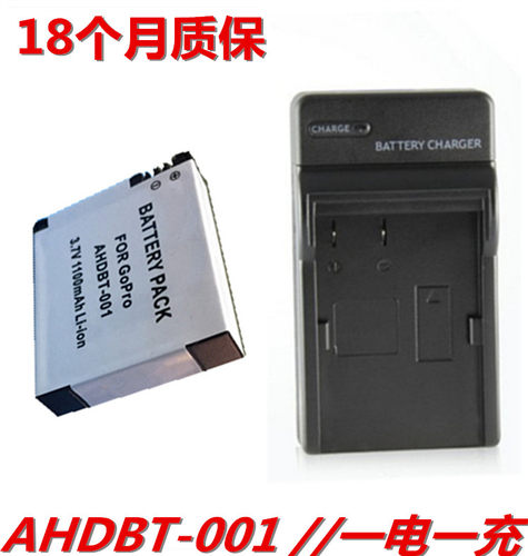 适用GoPro hero2 二代  AHDBT-001电池 GOPRO配件 001电池充电器