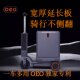 oeo 伸缩20寸登机坐大人儿童骑行行李箱 电动智能旅行拉杆箱新款