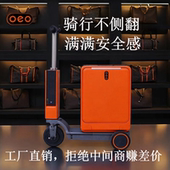 oeo电动智能旅行拉杆箱新款 伸缩20寸登机坐大人儿童骑行行李箱