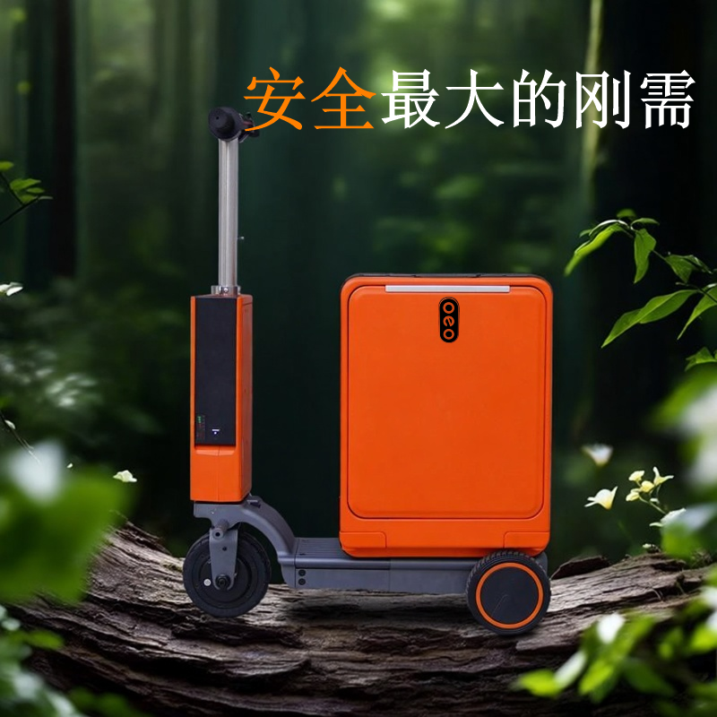 oeo电动智能旅行拉杆箱新款伸缩20寸登机坐大人儿童骑行行李箱