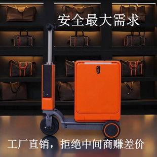 oeo电动智能旅行拉杆箱新款伸缩20寸登机坐大人儿童骑行行李箱