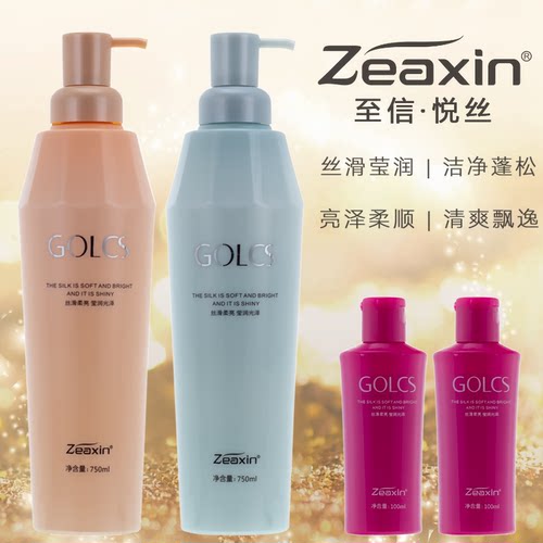 至信悦丝淘米水养发活力王修护霜