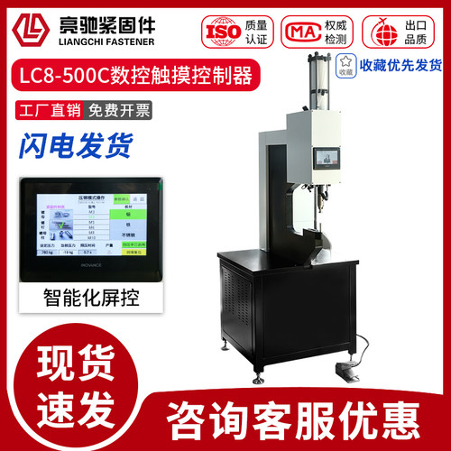 气动液压压铆机工业级