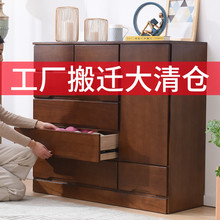 实木五斗柜简约现代储物柜卧室抽屉式收纳柜子特价靠墙斗柜五斗橱