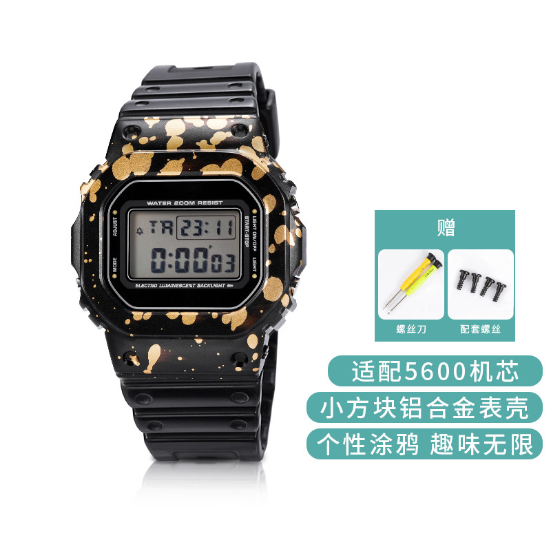 巨浪匠造5600小方块改装铝合金手表改装配件金属表壳一步改装