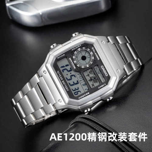 ae1200全金属表壳Jeraland