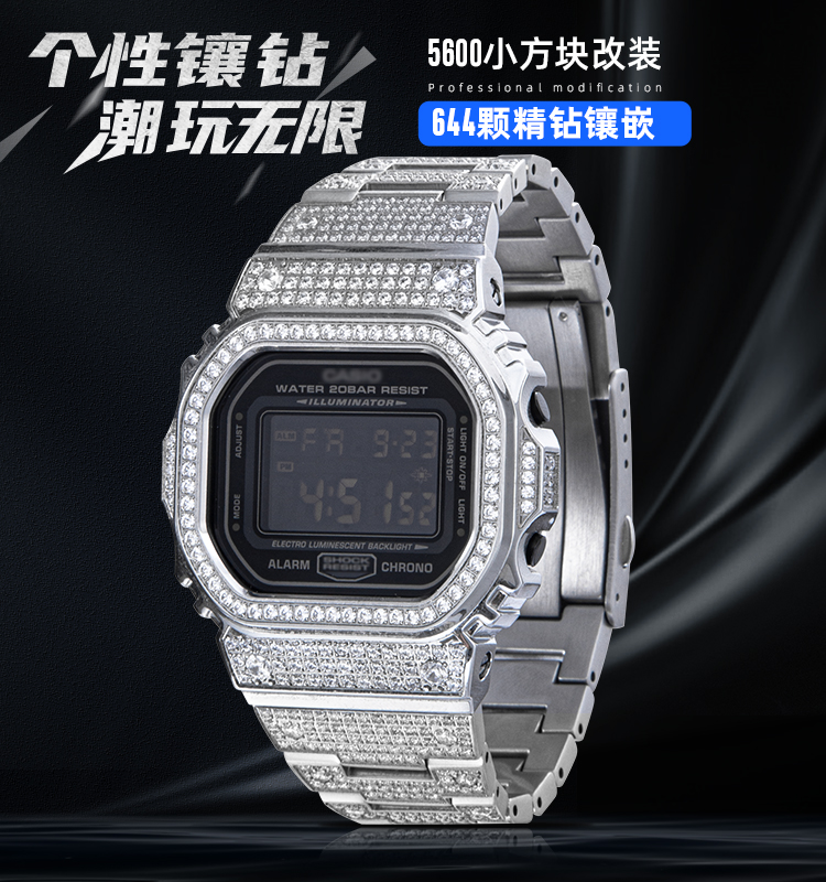 巨浪匠造5600镶钻表带