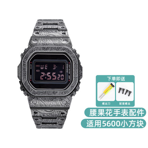 复古小方块5600金属表壳巨浪匠造