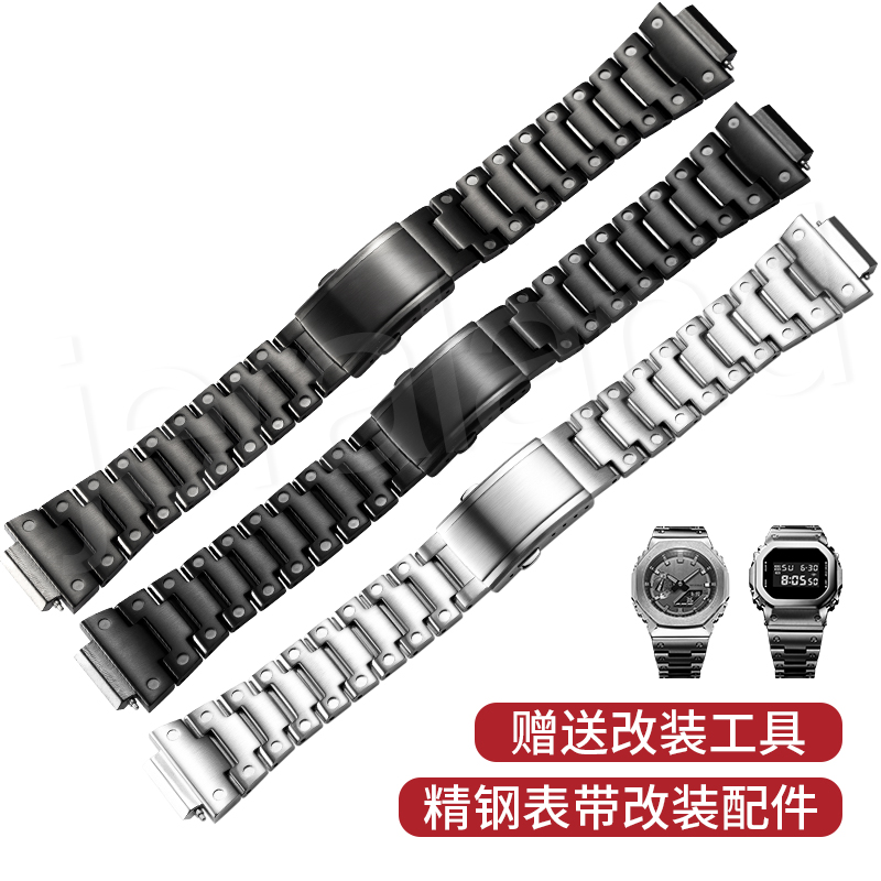 巨浪匠造5600金属表带