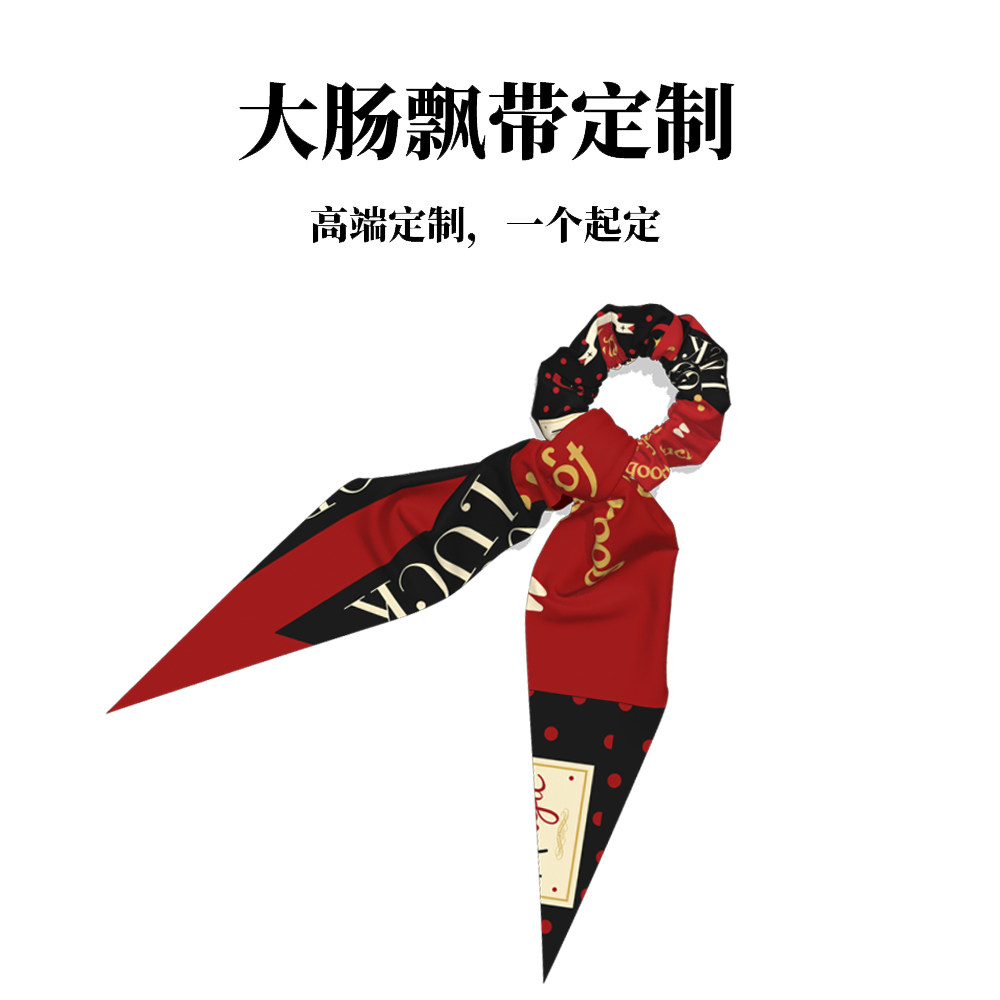 来图定制大肠发圈飘带丝巾头饰企业logo儿童画动漫明星一件订做