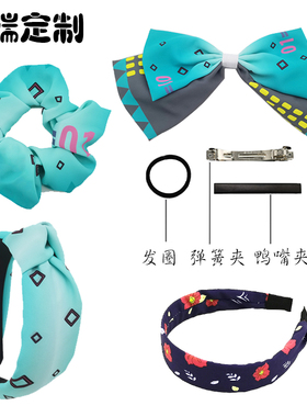 来图定制动漫游戏打卡大肠发圈