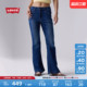 复古做旧726高腰喇叭牛仔裤 女士美式 s李维斯26年春夏新款 Levi