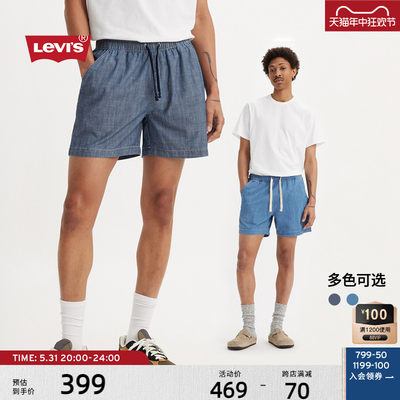 Levi's李维斯男士休闲牛仔短裤