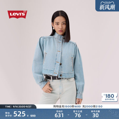 商场同款女士复古甜酷牛仔外套