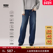商场同款 A3494 女士Baggy牛仔裤 Levi s李维斯冬暖系列25年秋冬新款