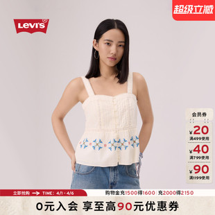 s李维斯26春夏新款 商场同款 Levi 蕾丝刺绣吊带005KV 女士法式