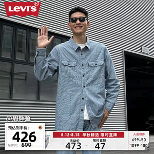 【商场同款】Levi's李维斯男士衬衫蓝色翻领美式复古19587-0154