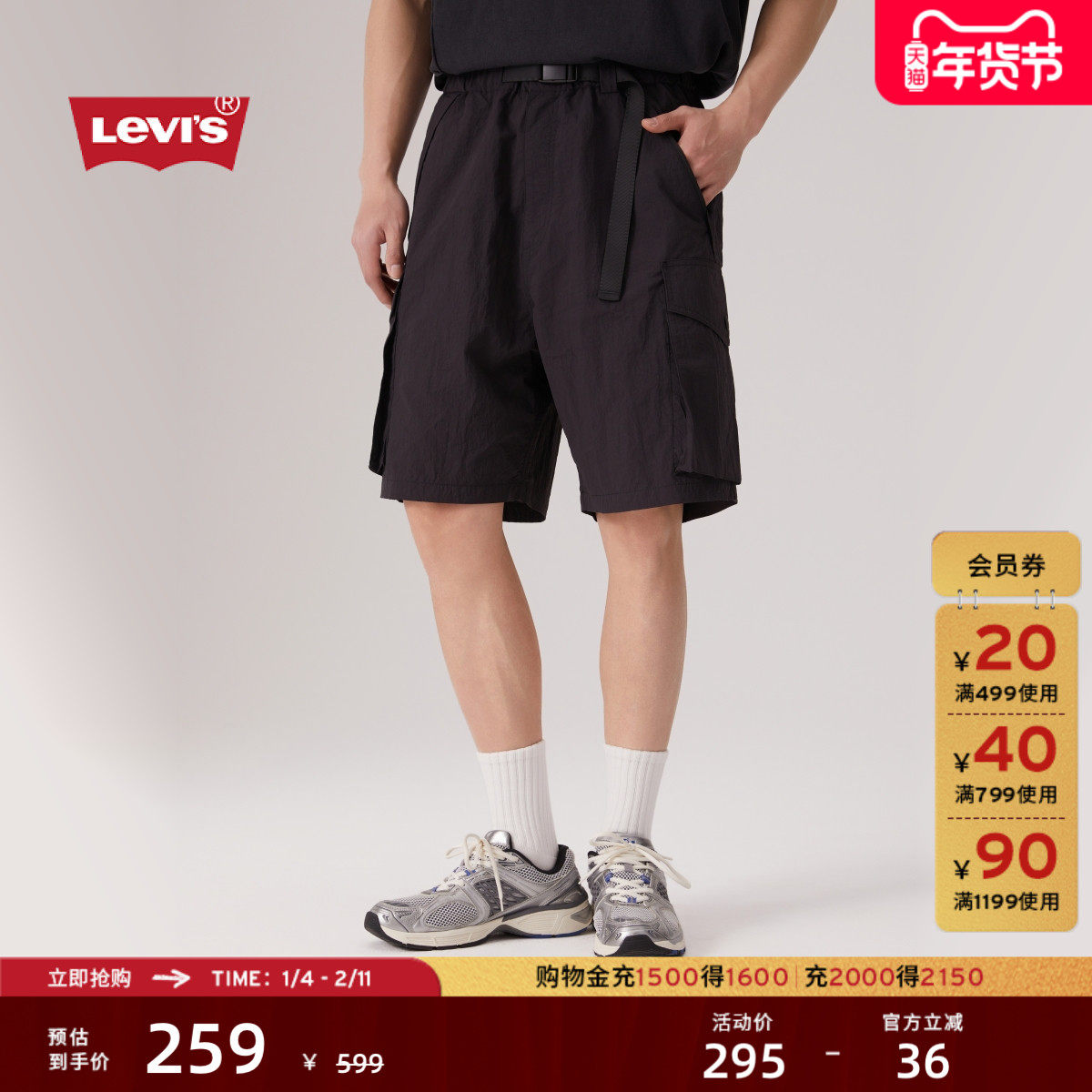【商场同款】Levi's李维斯男士宽松户外休闲工装休闲短裤003SI,男装,短裤,淘宝优惠券,粉丝福利购,淘宝优惠卷