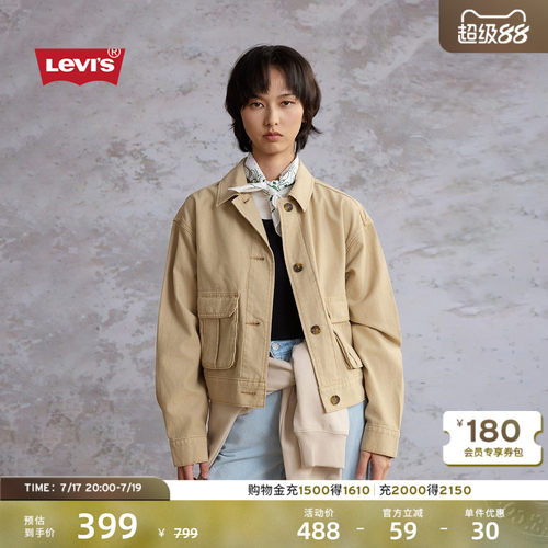 女士美式复古工装风休闲短外套