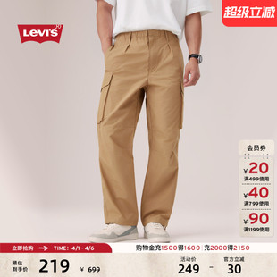 裤 Levi 慵懒随性宽松显瘦伞兵工装 休闲时尚 s李维斯男士 直筒美式