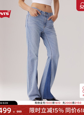 【商场同款】Levi's李维斯女士美式拼布726高腰喇叭牛仔裤A3410