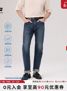商场同款Levi's李维斯冰酷系列新款男凉感防晒505直筒牛仔裤00505