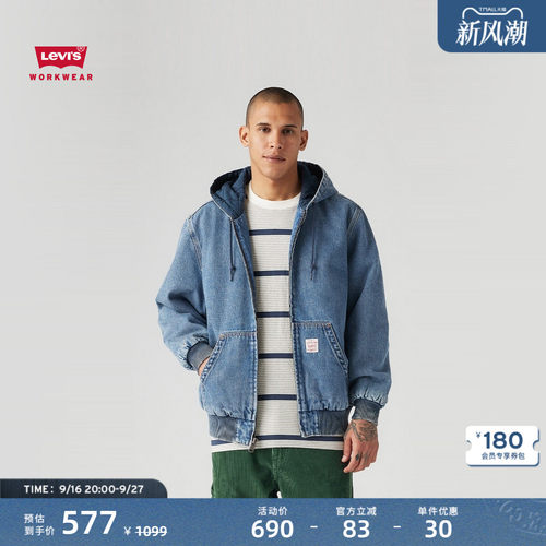 李维斯WORKWEAR男士连帽夹棉外套