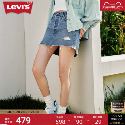 Levi's李维斯女士牛仔短裙