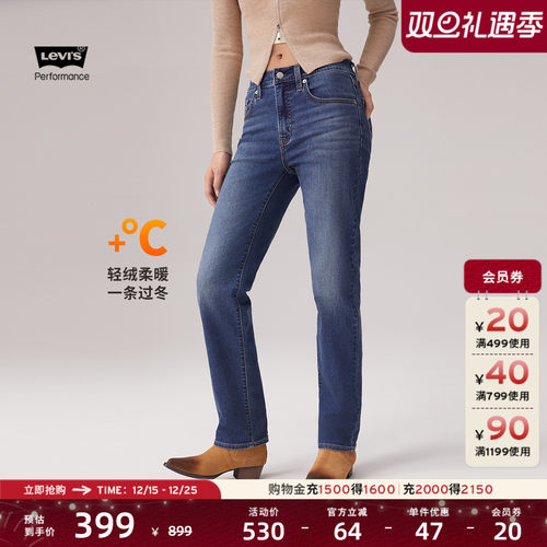 李维斯冬暖女士724高腰牛仔裤