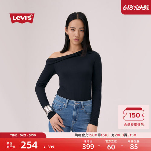 商场同款女士斜领露肩T恤