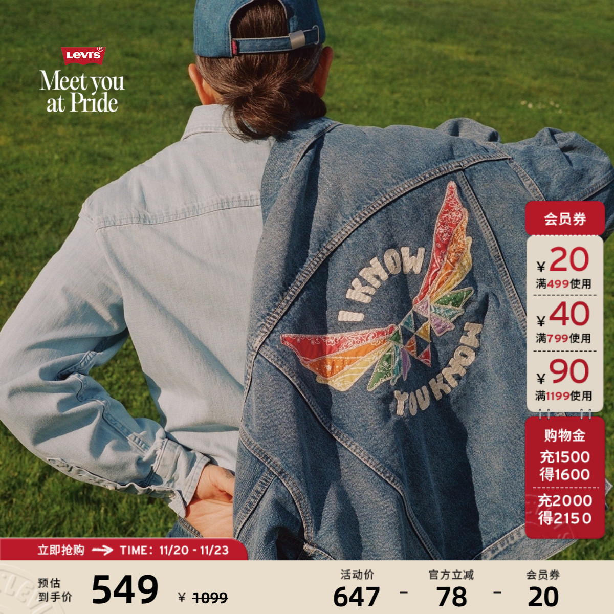 李维斯情侣同款牛仔夹克外套