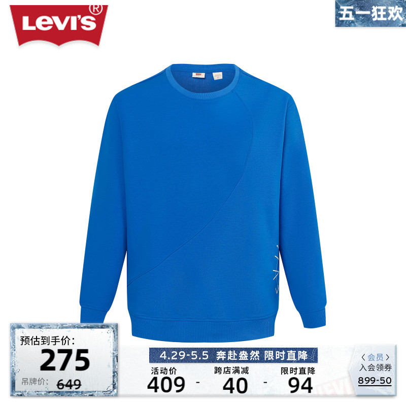 【商场同款】Levi's李维斯20春季新品情侣圆领卫衣A5416-0001-封面