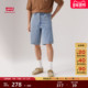 商场同款 Levi s李维斯工装 男568休闲宽松直筒牛仔短裤 001K8