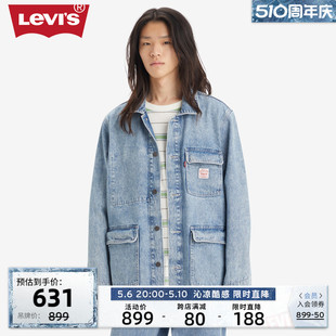 商场同款 工装 新款 男士 s李维斯24夏季 牛仔外套A0744 0003 Levi