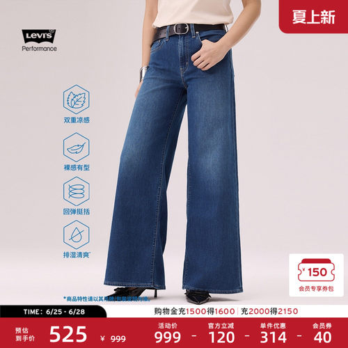 商场同款女士728高腰阔腿牛仔裤