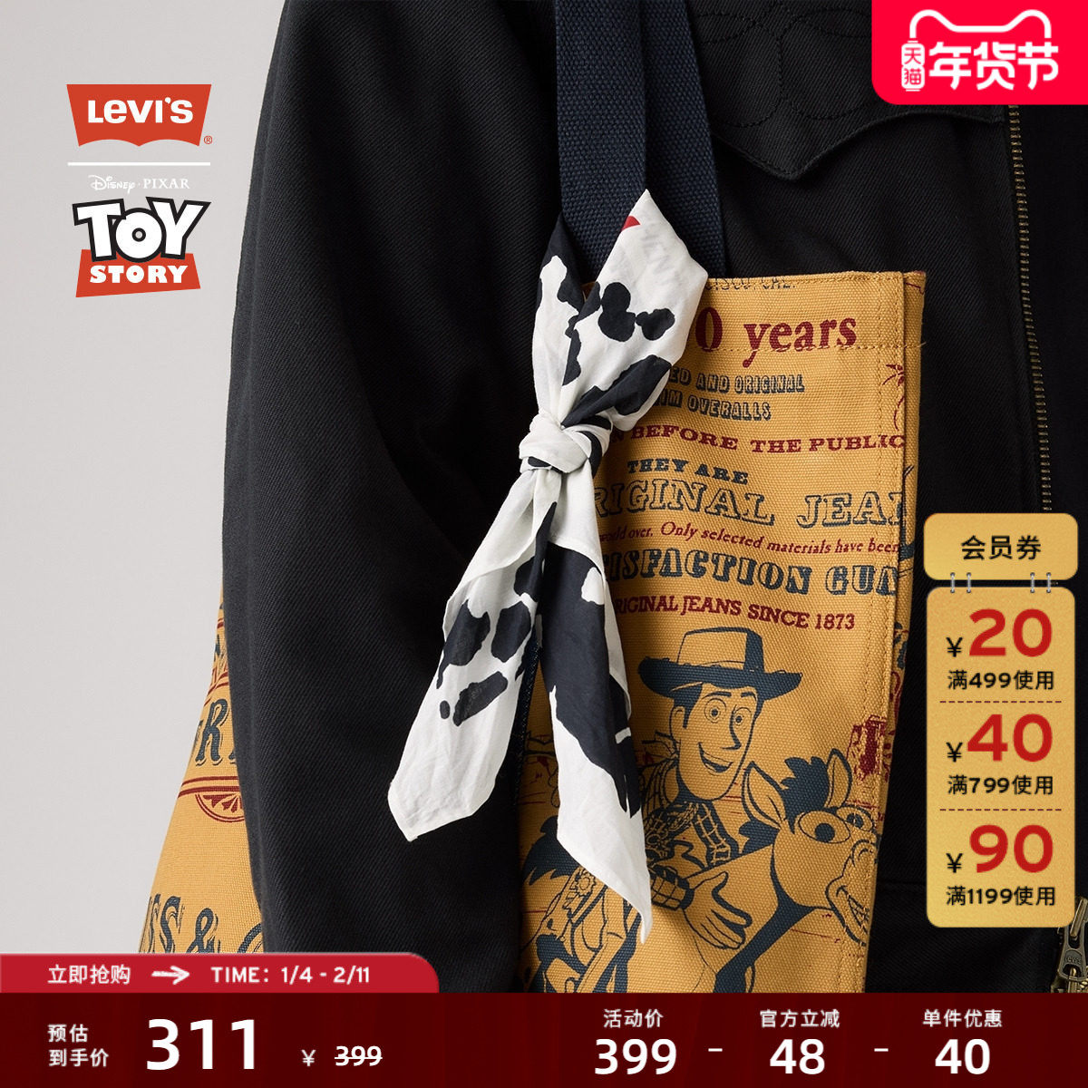 Levi's® x Toy Story联名系列男士三色印花小方巾套装004IO,服饰配件/皮带/帽子/围巾,口袋巾,淘宝优惠券,粉丝福利购,淘宝优惠卷