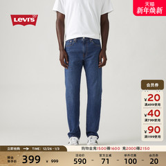 【商场同款】Levi's李维斯男士美式复古休闲511修身牛仔长裤04511