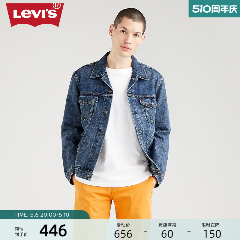 Levi's李维斯男士牛仔夹克外套